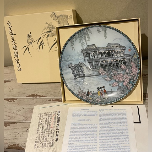 Imperial Jingdezhen Porcelain Plate The Marble Boat 1988 - Picture 1 of 3